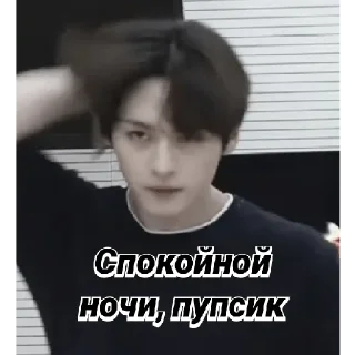 Sticker JYP family♡ - 6