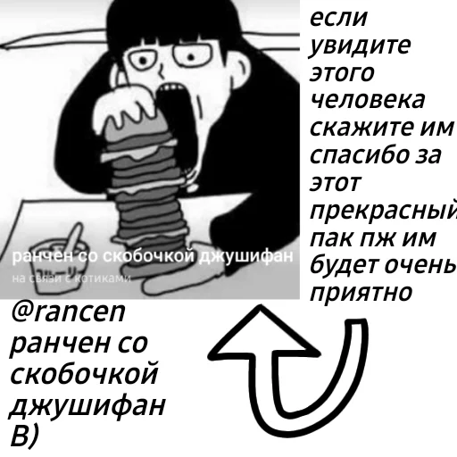 Sticker JYUSHIAIMONOOMGGSOPRETTYLOVEHIM - 1