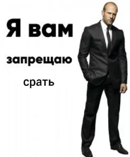 Стикер Больше стиков тут: @stikery4 - 1