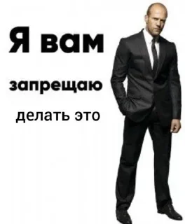 Стикер Больше стиков тут: @stikery4 - 3