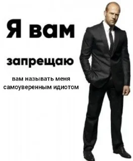 Стикер Больше стиков тут: @stikery4 - 8