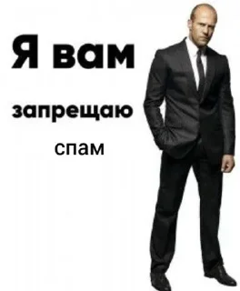 Стикер Больше стиков тут: @stikery4 - 7