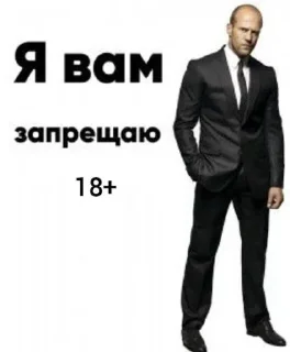 Стикер Больше стиков тут: @stikery4 - 6