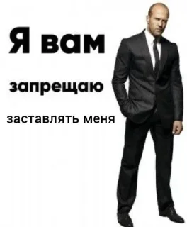 Стикер Больше стиков тут: @stikery4 - 10