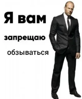 Стикер Больше стиков тут: @stikery4 - 2