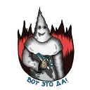 Sticker Жирный улов - 0