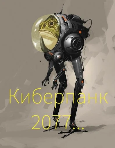 text cartoon fictional character