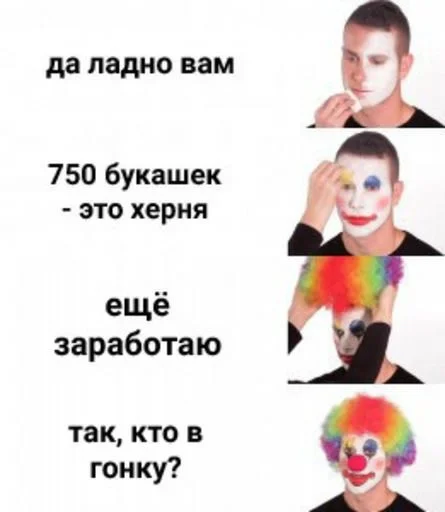 text human face screenshot