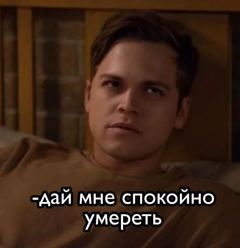 Стикер Jack Kline - 7