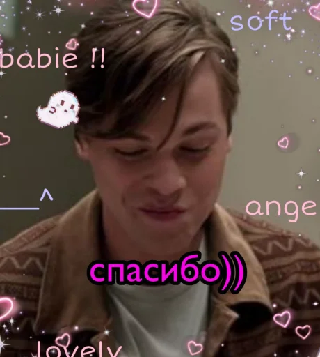 Стикер Jack Kline - 2