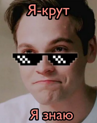 Стикер Jack Kline - 1