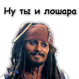Sticker Jack Sparrow, my love - 4
