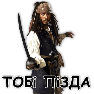 Sticker Jack Sparrow, my love - 3