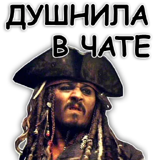Sticker Jack Sparrow, my love - 11