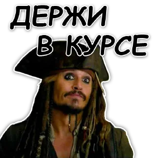 Sticker Jack Sparrow, my love - 6