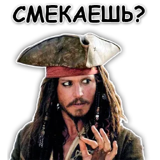 Sticker Jack Sparrow, my love - 2