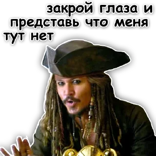 Sticker Jack Sparrow, my love - 0