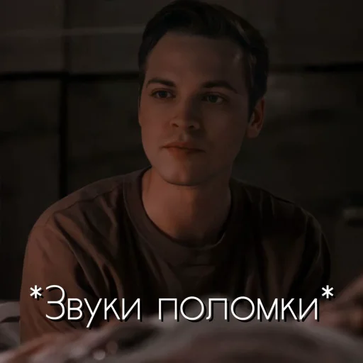 human face screenshot person