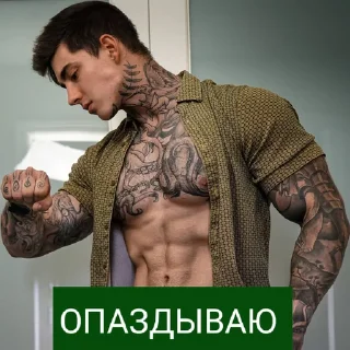 Стикер Jackipz - 3