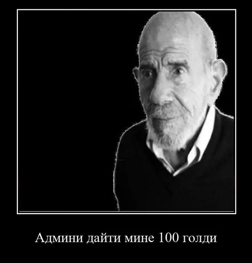 Стикер Jacques_Fresco1999_by_fStikBot - 1