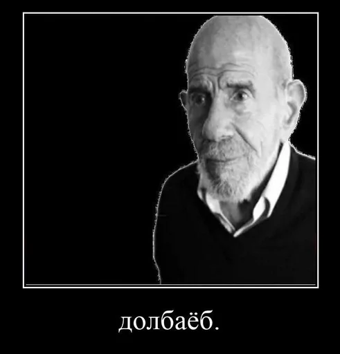 Sticker Jacques_Fresco1999_by_fStikBot - 1