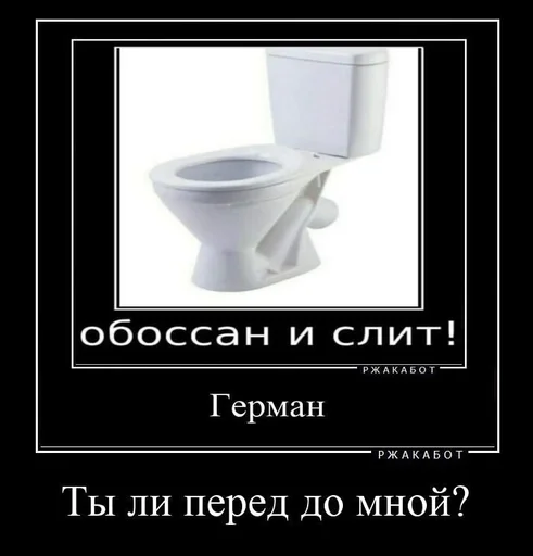 Стикер Жак Фреско. by @fStikBot - 3