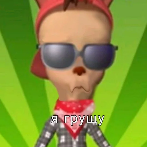 Стикер Джастик бобик :: @fStikBot - 10