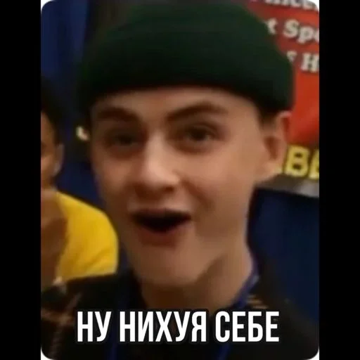 text human face person