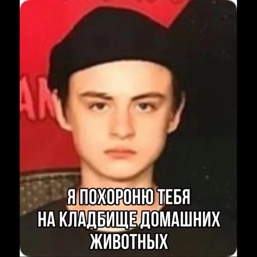 text poster human face