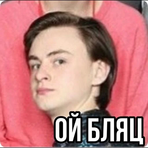 text human face eyebrow