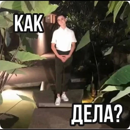 text screenshot clothing