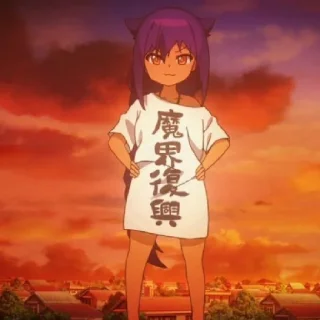 Стикер Jahy-sama - 8