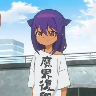 Стикер Jahy-sama - 7