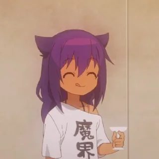 Стикер Jahy-sama - 11