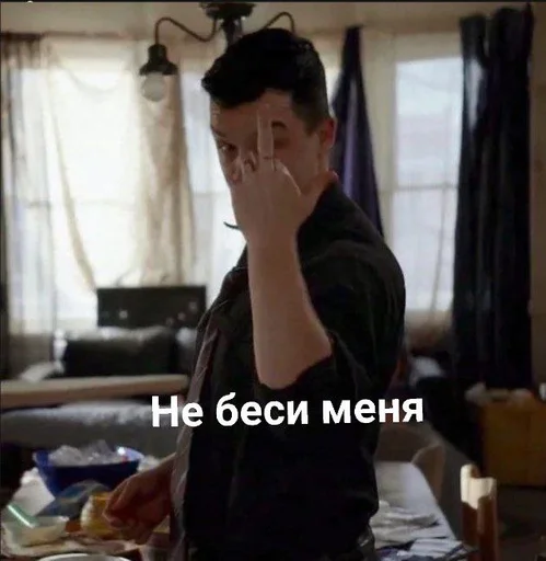 Sticker JailsGulpGular_by_fStikBot - 1