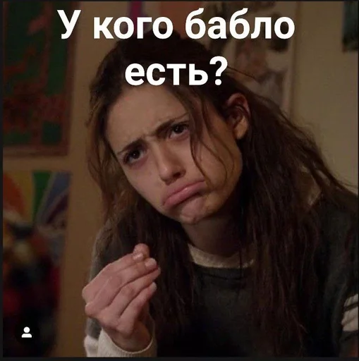 Стикер JailsGulpGular_by_fStikBot - 1