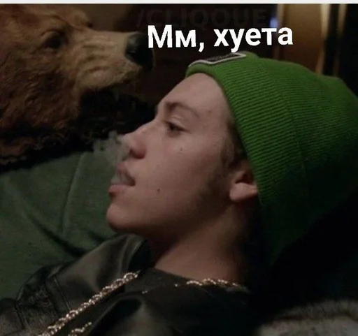 Sticker JailsGulpGular_by_fStikBot - 1