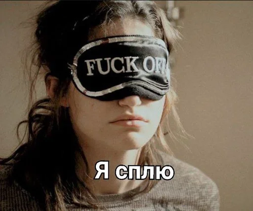 Sticker JailsGulpGular_by_fStikBot - 1