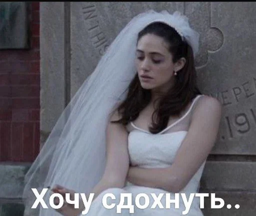 Sticker JailsGulpGular_by_fStikBot - 1