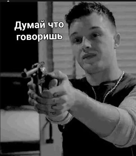 Sticker JailsGulpGular_by_fStikBot - 1