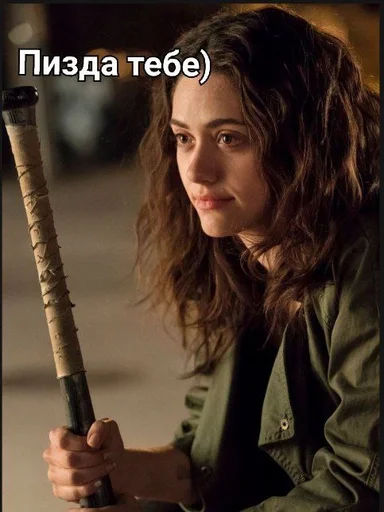 Стикер Бесстыжие( @Kaiffgg ) :: @fStikBot - 10