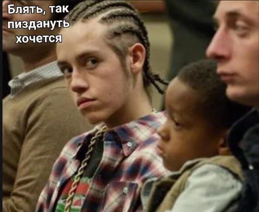 Стикер Бесстыжие( @Kaiffgg ) :: @fStikBot - 6