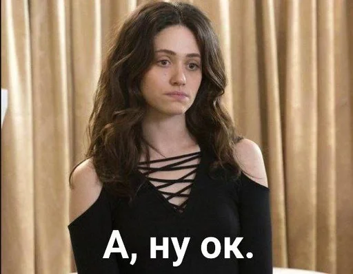 Стикер Бесстыжие( @Kaiffgg ) :: @fStikBot - 2