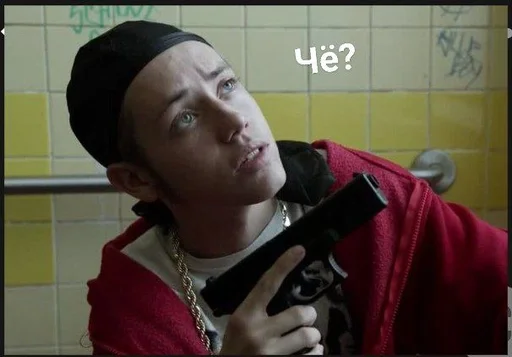 Стикер Бесстыжие( @Kaiffgg ) :: @fStikBot - 1