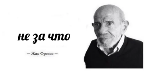 human face man person