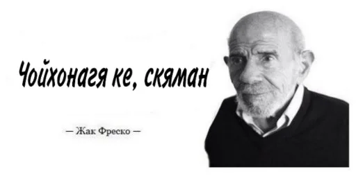 human face man person