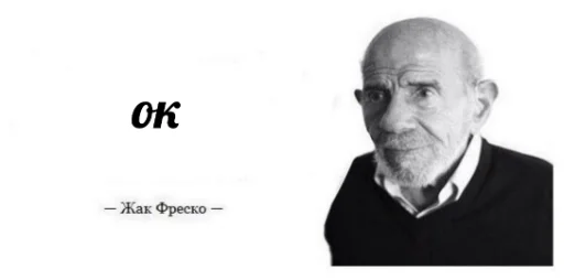 человеческое лицо мужчина Человек