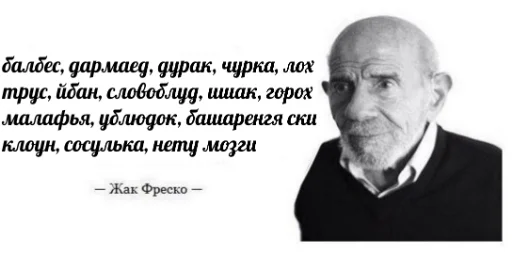 СМС человеческое лицо мужчина