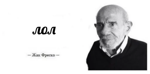 человеческое лицо мужчина Человек