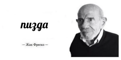 человеческое лицо СМС мужчина